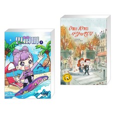 0에서10까지사랑의편지