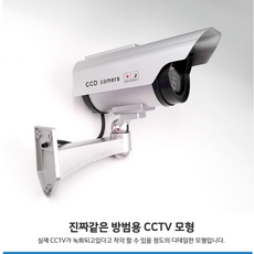 무인카메라단속감지기