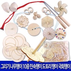 나무바람개비
