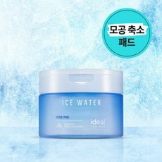 아이디얼포맨클렌징