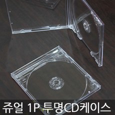 CD케이스 쥬얼케이스 20장/50장 택 공케이스 투명/블랙 택, 1CD쥬얼케이스(투명)-50장