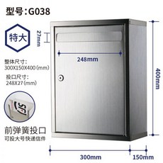 우편함구매