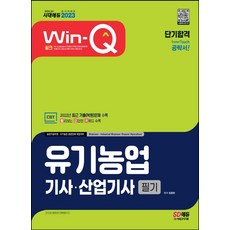 자닮초저비용유기농업