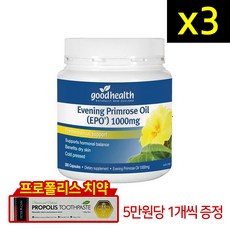굿헬스 굿헬스 달맞이꽃 종자유 EPO 1000mg 300캡슐 3개, 300정