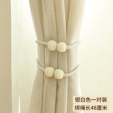 없음 마그네틱 커튼 매달려 볼 장식 액세서리 로프 스트랩은 한 쌍의 스트랩 넥타이 로프를 수집합니다., 단일옵션, 옵션11