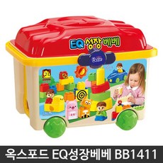 옥스포드eq베베