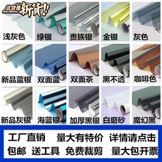 코코플러스 햇빛가리개필름 탭프로방탄보호필름 닭고기 단열 단방향 글라스스티커 폭로함 방문 F렌즈 방음 문창 차탁 니플스티커, 양면 블루 실버