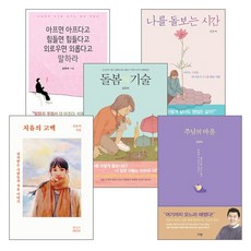소설유비 TOP01