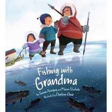 (영문도서) Fishing with Grandma Paperback, Inhabit Media, English, 9781772270846