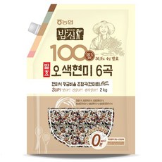 밥값하는현미