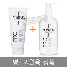 피지오핏가격