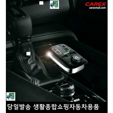 sm5블루투스