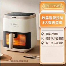 다기능 올인원 오븐 에어 프라이어 홈 비주얼 대용량, 03 Smart Touch 5L_01 AU, 03 Smart Touch 5L