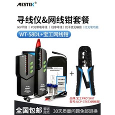 광케이블멀티테스터기