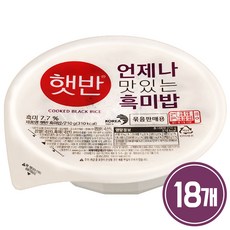 햇반 흑미밥, 210g, 18개