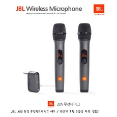 jbl퀀텀스트림마이크