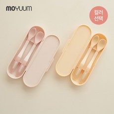 [모윰] 한 입 이유식 스푼 2P 세트(케이스포함)/초기 이유식 스푼, 블라썸