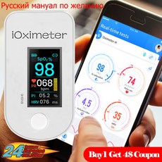 oximeter