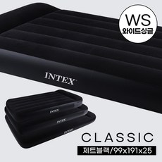 인텍스 제트블랙 베개일체형 클래식 에어매트, 제트블랙(펌프미포함)