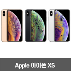 애플 아이폰XS iPhoneXS (64GB 256GB) 3가지색상, 실버, 아이폰XS 64G B급