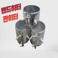 판히터 밴드히터 100/105파이 열판 나일론 PE PP 220V 다양한사이즈보유, 100x80 550w
