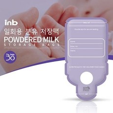아이앤비 분유저장팩 30P 2개 (W0CD748), 1개, 상세페이지 참조