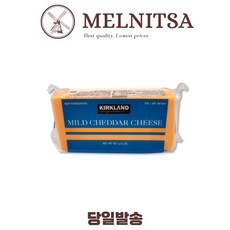 Kirkland Signature мягкий сыр чеддер, 907 г