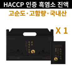 흑염소 진액100% 자연 방목 국산 흑염소 HACCP 인증, 1개, 2L
