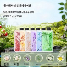 K8 자동분향기 가정용 오일 호텔 가습기 향확장기 향향기 침실 화장실 디퓨저, [K8에센셜오일]1병, [K8라벤더]에센셜오일1병