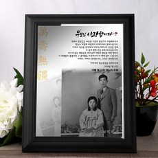 아빠퇴직선물