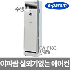 이파람선풍기