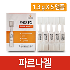 파르나겔 PHARNAGEL 5앰플, 1개