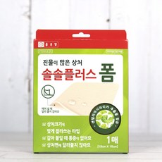 종근당 솔솔플러스 폼 습윤밴드 진물상처 잘라쓰는 타입 - 1매, 단품