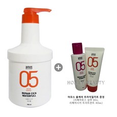 아모스리페어시카