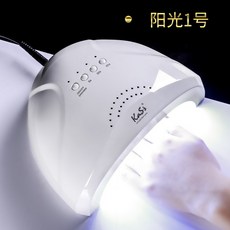 롱라움 스마트 젤네일램프 네일아트 젤기계 건조기 LED 셀프, 화이트
