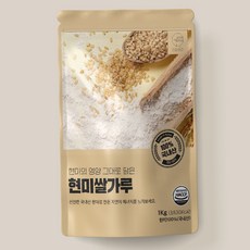 안심곳간 국내산 100% 현미쌀가루, 1kg, 1개 1개