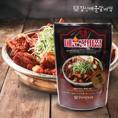 갈비찜맛집택배