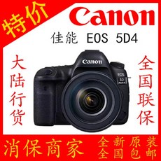 canon5dmarkiv