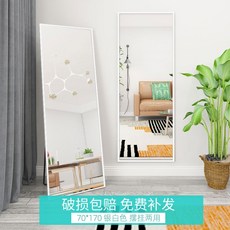 필라테스거울