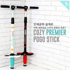 토이원 코지 프리미어 스카이콩콩, 단품/코지프리미어스카이콩콩_화이트