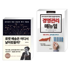 유통박종대