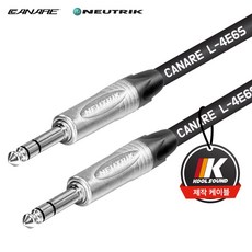 뉴트릭스테레오