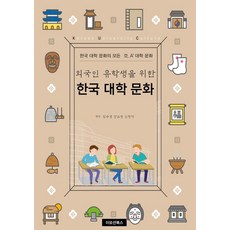 온라인문화상품권