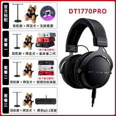 dt1770pro