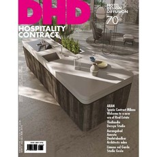 건축인테리어잡지