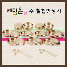 시부모이불