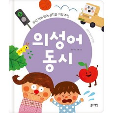 블루래빗의성어