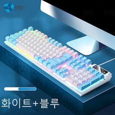 기계식키보드텐키리스
