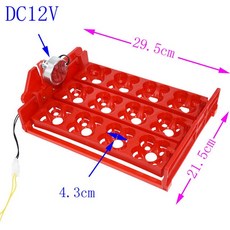 알 부화 12 알48 알 인큐베이터 회전 트레이 220VV 110V 모터 닭 새 부화 장비 DIY 액세서리 계란, 03 DC12v_01 M, 1개