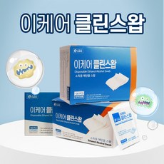 이케어 SM 클린스왑 소독용 에탄올 스왑 100매 블루패키지 X 3개 - 이케어클린스왑